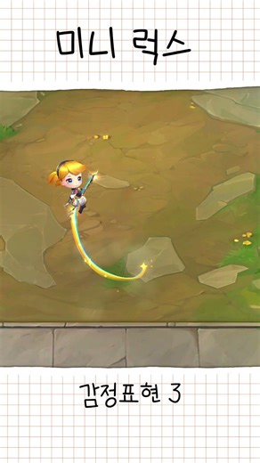 Mini Lux - Continuous Click | TFT 16.8