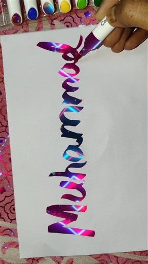 Muhammad ♥️♥️Allah ❤️🌙🕋💕#islamiccalligraphy #youtubeshorts #viralvideo #trending_shorts