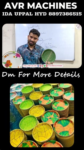 Disposable business competition explained #paperplatemachine #machine #smallindustries