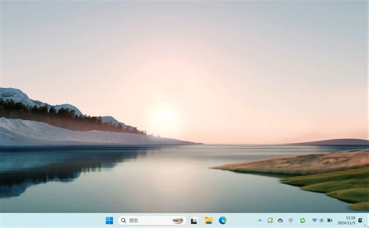 windows11安装rust过程分享