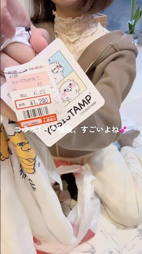 ヨッシースタンプコラボ商品💗推し活