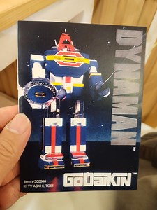 Réimpression Dynaman Dyna Robo Bandai Godaikin DX Popy édition Japon instructions Super Sentai - Etsy France