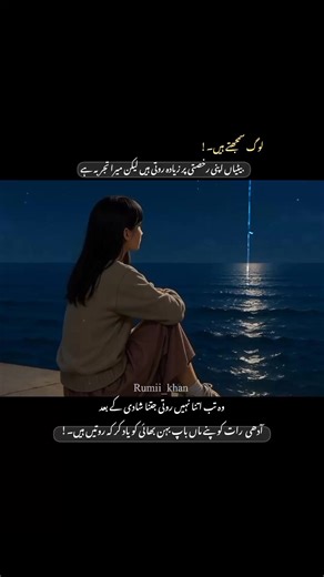 #repost🧸 #rumii_khan #plzunfreezmyaaccount #plzunfreezmyaaccount