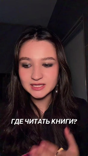 Где читать книги: мой опыт с приложением iBooks