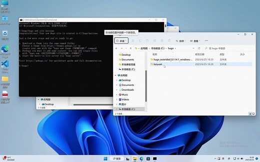 如何使用Hugo搭建博客并上传至GitHub