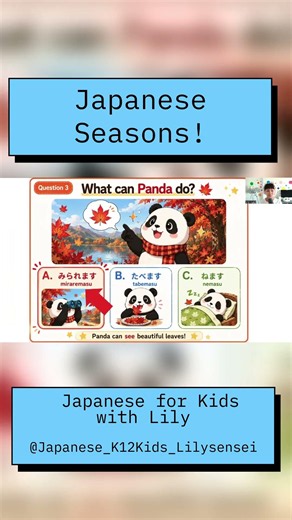 Japanese Seasons! #japaneseforkids #koreanlanguage #learnjapanese #homeschool