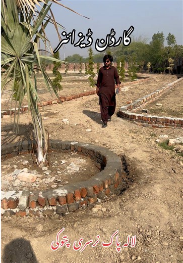 Lala pak landscape 03004987932 #landscape #plants #plantnursery #millionviews #fruitplants