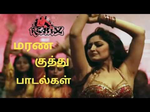 # 😘ஆட்டம் போட வைக்கும்😜 தரமான குத்து பாடல்கள் # Tamil dj remix songs # dj kuththu songs # VP Edit's🤩