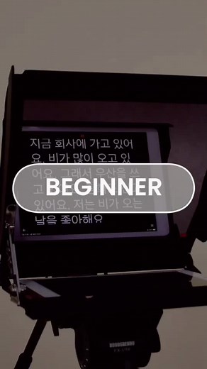 Korean Prompter Challenge for Beginners | Learn Korean with TTMIK