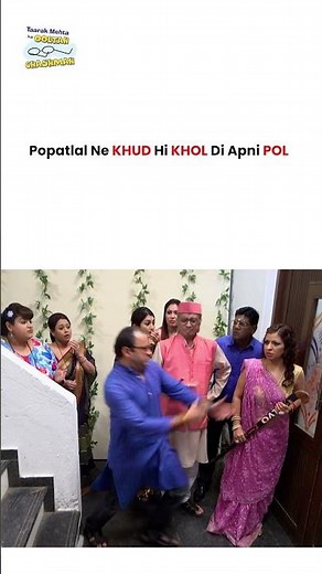 Popatlal Ne Khud Hi Khol Di Apni Pol ! #tmkoc #funny #jethalal #daya #shortsfeed