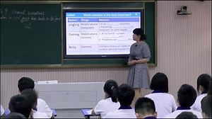 九上《Module 9 Great inventions Unit 1 Will computers 》外研社初中英语优质公开课-九年级上册（有P [宁坤霞]