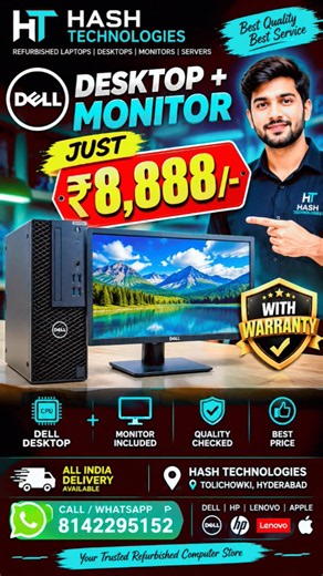 🔥Dell Desktop + Monitor Only ₹8,888/- 😱 | With Warranty | Hash Technologies #trending #viral #shorts