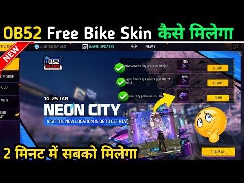Neon City Free Bike Skin Event Kaise Complete Karen 🤯💥 | Neon City Portals Mission Kaise Pura Karen🤔