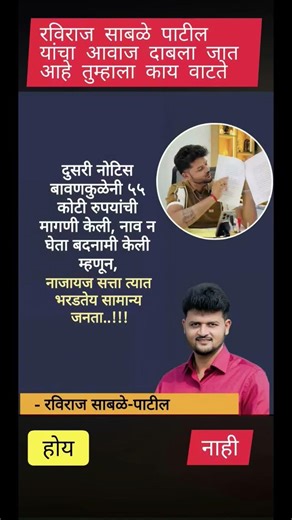 Marathi Biggboss Season 5 | #shortfeed #shortvideo #Viralshort #shorts