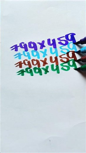 #e 3d number #shortvideo