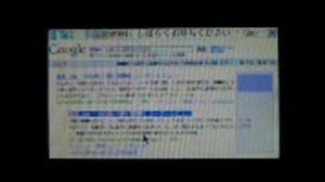 F906i フルブラウザで見るyoutube