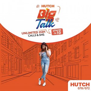 3.1K views · 883 reactions | ඇති වෙනකල් කතා කරන්න, ඇති වෙනකල් SMS...