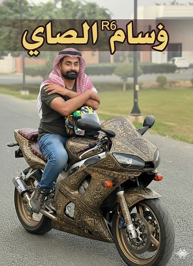 17K views · 801 reactions | YAMAHA R6 ( 2002 ) Old but gold — the 2002 Yamaha R6 still rules the streets  Legends never fade, they just get louder!  #YamahaR6 #YamahaR6Legacy #R6Nation #R6Life #Superbike #YamahaLovers #Bikelife #R6Addict #OldIsGold #BikersOfPakistan #KhanewalBikers #Yamaha2002 #SuperbikeCulture #TwoWheelsOneLove #RideWithPassion #SpeedSoul #BikerVibes #MotorcycleLove | Musaddiq Awan | Facebook