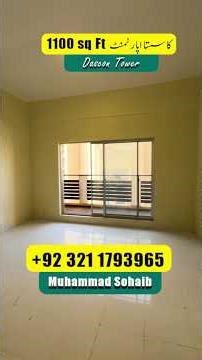 Dascon Tower Chance Deals|| Best Opportunity For Investment | Dascon Towers