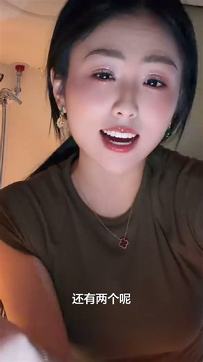 中国的三个东