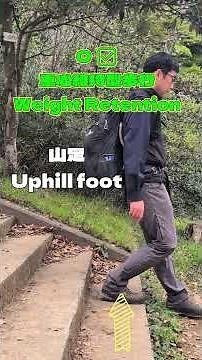 Tips for Downhill Hiking While Maintaining Your Center of Gravity #Mountaineering #Hiking #KneePa...
