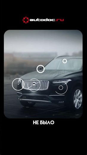 Do you trust autopilot and automatic braking systems? 👇 #autodoc #shorts