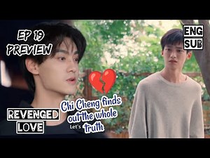 REVENGED LOVE EP 19 PREVIEW | Chi Cheng finds out the whole truth #blseries