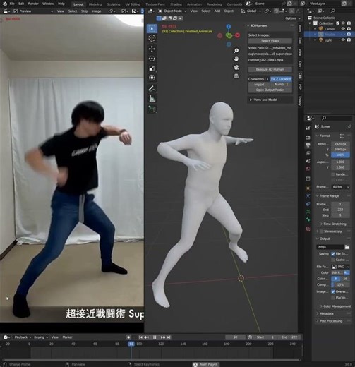 CEB 4D Humans 0.05 - Super close combat #blender3d #mocap #ai #ml