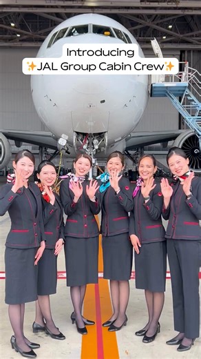 Polished, professional, and a sprinkle of surprise - meet six of our JAL Group Airline Cabin Attendants ❤️🧡🩷🩵💜🩶 and find out below which routes they cover. ❤️ Japan Airlines Flies international, covering Asia, the Americas, Europe, and Oceania as well as domestically in Japan. 🧡 Ryukyu Air Commuter (RAC) Based at Naha Airport, the airline specializes in flights to remote islands in Okinawa Prefecture and Yoron Island in the Amami Islands. 🩷 Japan Air Commuter (JAC) Flies to Amami Islands 