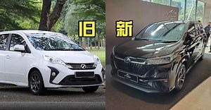 新旧Alza 10点大不同 最后一点才是关键！ - 爱玩库