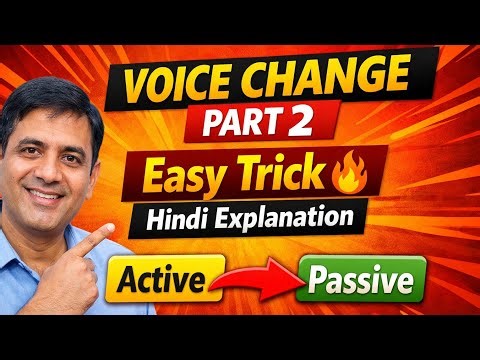 Active Passive Voice Part 2 | Voice Change Easy Rules in Hindi | Class 10/12 English Grammar