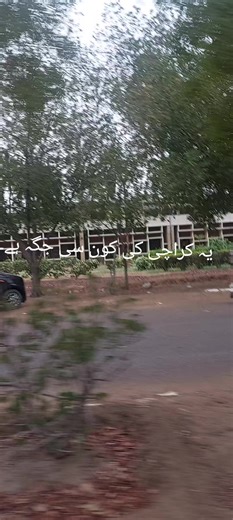 Global Solar Energy Pakistan on TikTok