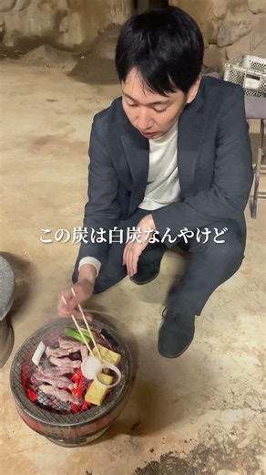 一番幸せな瞬間はこれです😳 #梅仕事 #七輪 #梅酢