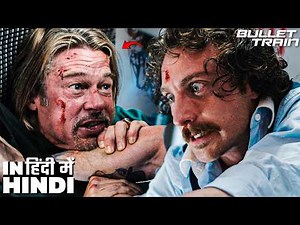 Brad Pitt vs Aaron Taylor-Johnson Fight Scene | Bullet Train Hindi 4k