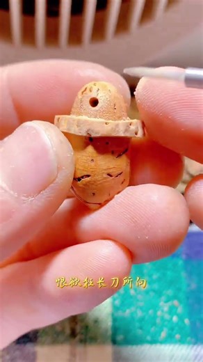 Master Tao Xiao's Simple Sword Carving: A Step-by-Step Guide