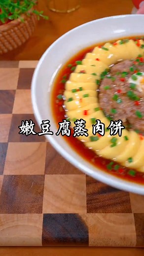 Steam 12minutes only🥰 #easycookingrecipes #chinesefood #easyrecipes | Simple Food Recipes