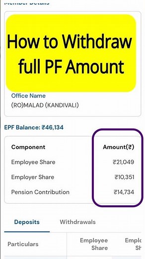 Full pf withdrawal online | how to withdraw full pf amount | Job chodne ke baad pura PF kaise nikale