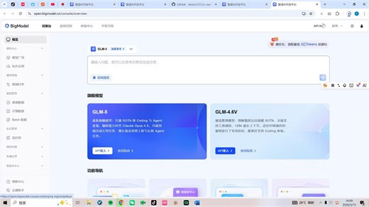 如何免费无限使用openClaw和Claude code? #小龙虾 #openClaw #Claudecode