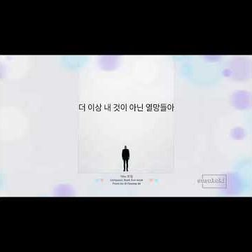 🎧기형도_빈집┃Poetry Song┃POEM #감성