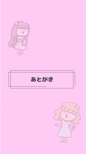 ④あとがき〜デジタルアートの楽しさを広げたい〜#ipadイラスト #procreate初心者 #procreateブラシ #デジタルイラスト