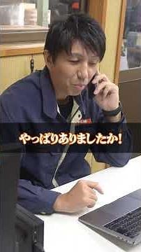 99％の一般人が気付かない隠蔽配管とは？
