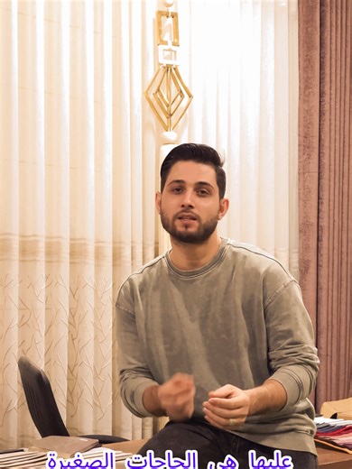 قبل ما تشتري قماش الستائر وتدفع كتير، لازم تشوف الفيديو ده عشان ماتقعش في غلطات ممكن تبوظ اللي بتعملة و اعمل Save للفيديو او منشن حد مهتم بالستاير وو و لو عند اي استفسار هنكون مبسوطين بمساعدتك .. العجمي 📷 البيطاش ش مستشفي العوضي مقابل المستشفي 📷 01205675004 📷 03 30 935 31 سيدي بشر بحري 📷 شارع الامجاد متفرع من ش مسجد سيدى بشر، خلف فرع فودافون 📷 01207783973#curtainstyle #curtain #wave