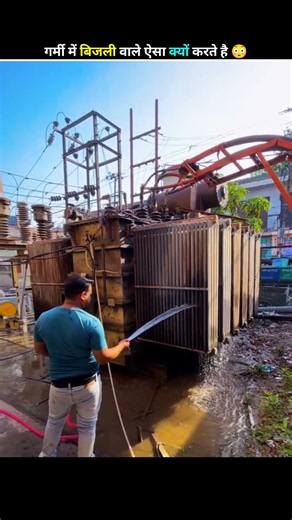 Why do electricians cut the power during a heatwave? 😳 #facts #ytshorts water on transformer