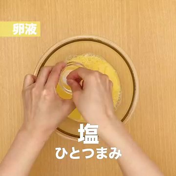 つるっとなめらか食感！ 基本の茶碗蒸しのレシピ動画・作り方 | デリッシュキッチン