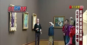 直擊Gettey center! 最有錢私人美術館