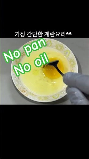 🍳The Easiest Egg Ever, No pan! No oil! No mess!#shorts #egghack #nopan #nooil #zeromess #easyrecipe