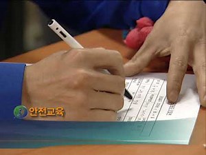 건설업 신규근로자 채용시 교육-1