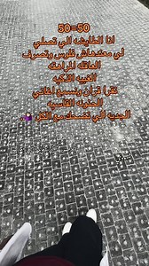 كيف نمشي معاك؟ 50=50 وصف شخصية بالعربية