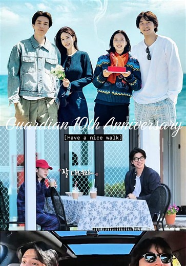 Goblin 10th Anniversary Special: Goblin K-Drama Reunion Highlights