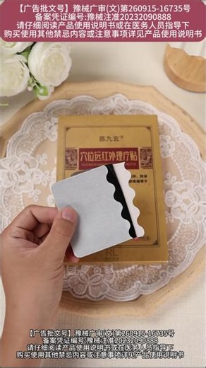 樽澄视频20251227181954-10-1